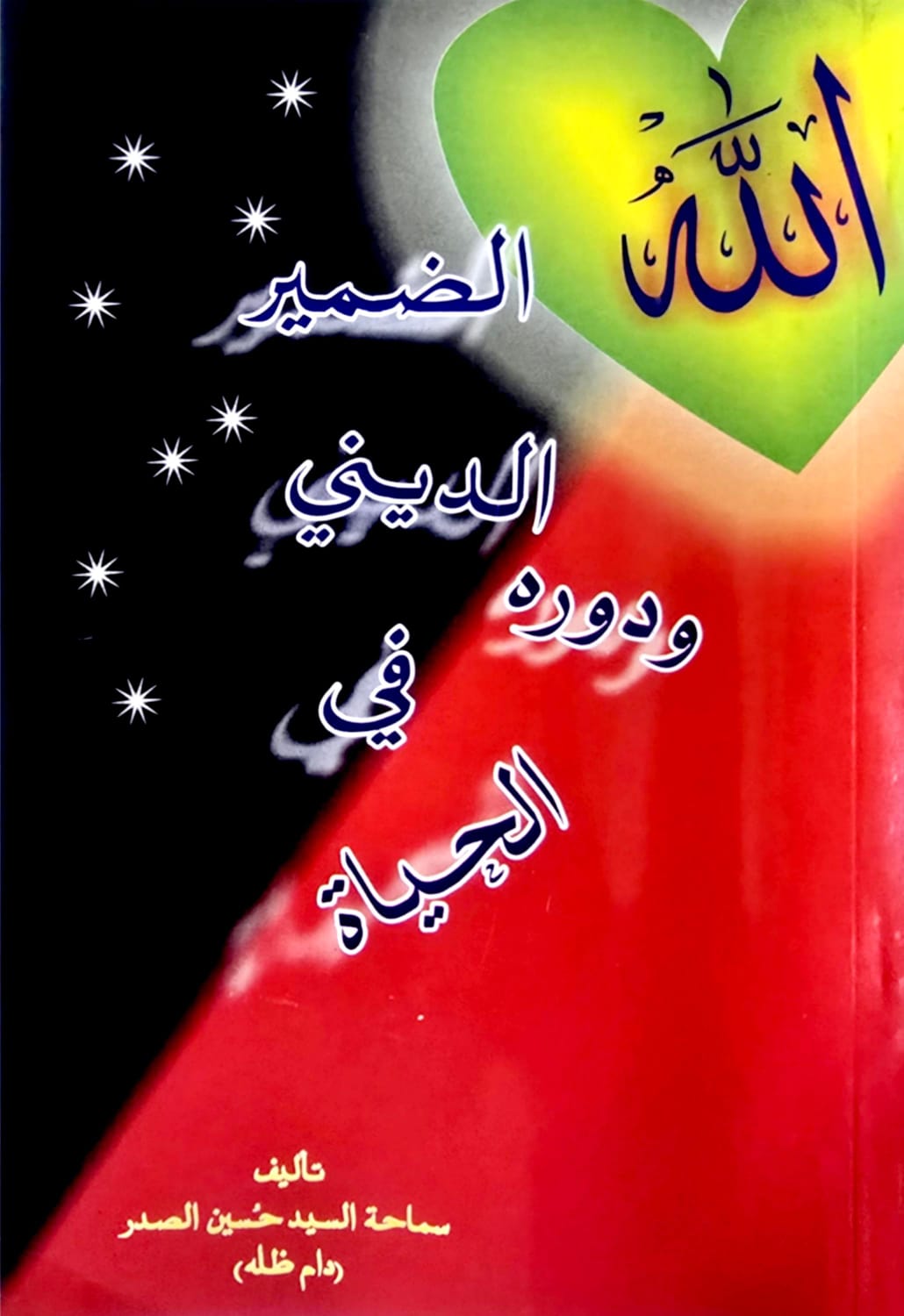 أي صورة متوفرة